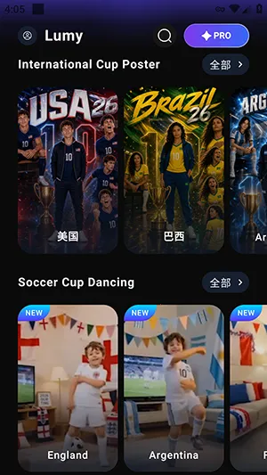 Lumy AI2026���°汾v1.4.1 ��Ѱ�