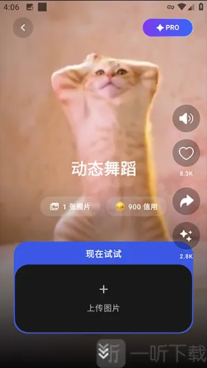 Lumy AI2026最新版本