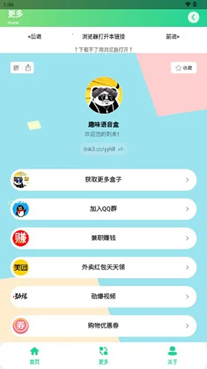 ����ŵ˹������(������Ч������)v1.03 �ٷ�����