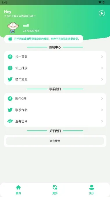 ����ŵ˹������(������Ч������)v1.03 �ٷ�����