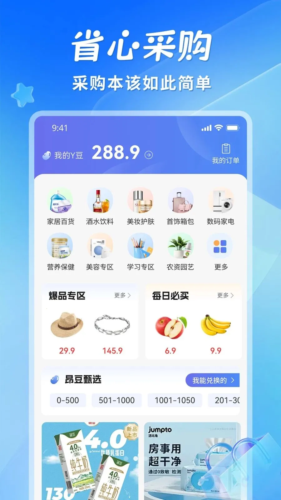 ʡ��(�����ɹ�ƽ̨)v1.1.3 ��Ѱ�