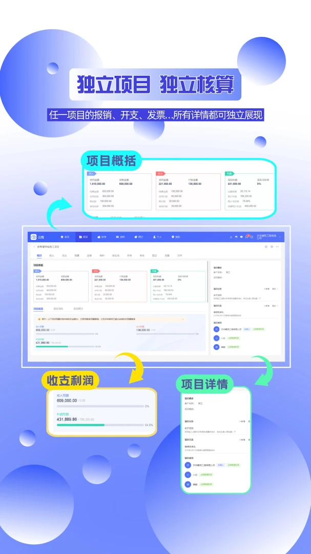 �ƹ۰�׿���ֻ���v2.3.3 ��Ѱ�