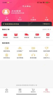 ������Ȥ�����ֻ���v1.0.0 ��׿��