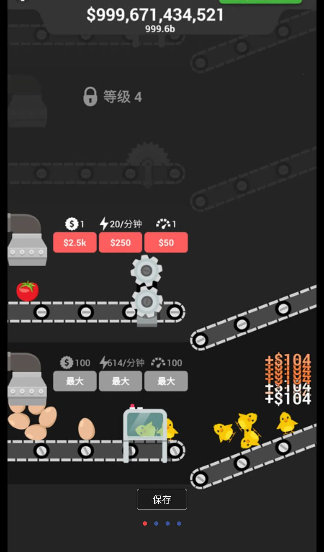 ���鼼����Ϸ���޻��Ұ�(�������������Ϸ)v1.50 �ٷ�����