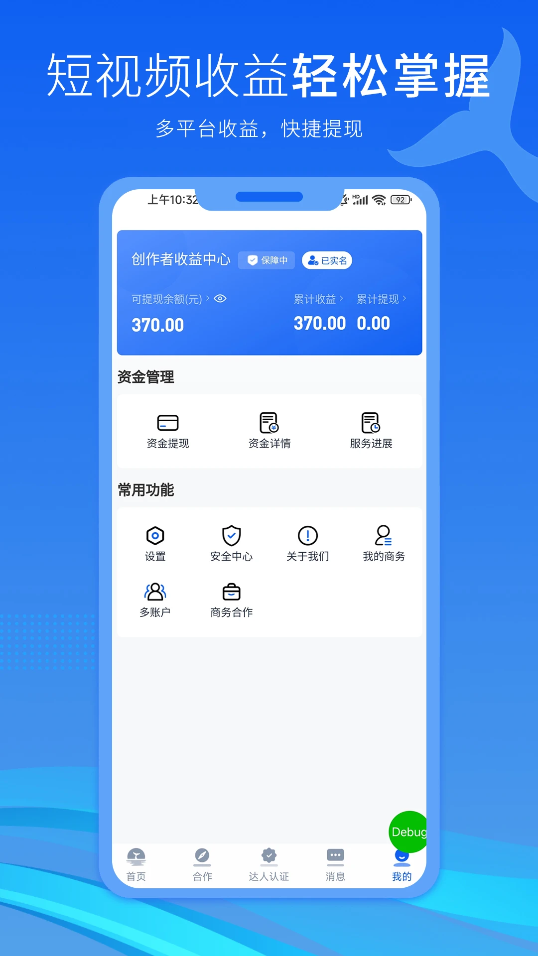 ���º�2026���°汾v2.5.1 ��׿��