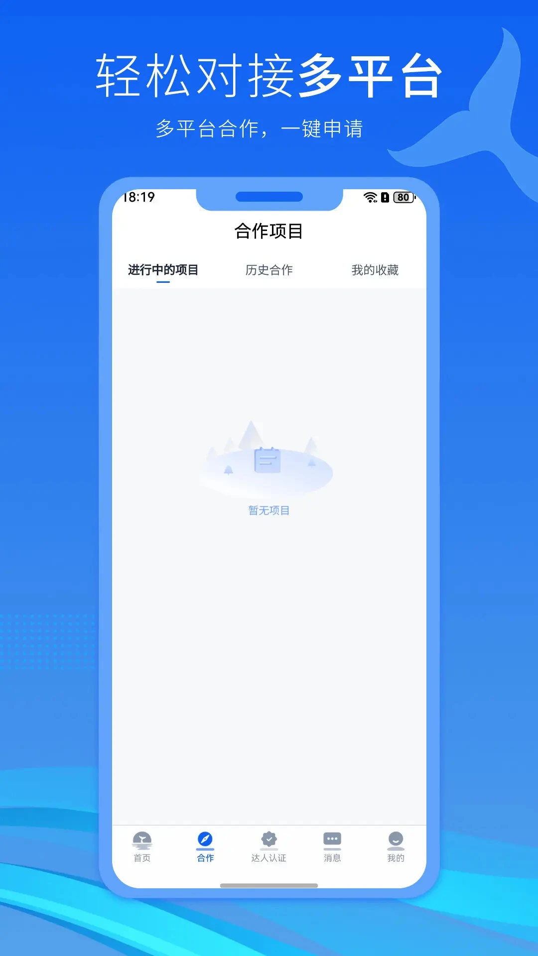 ���º�2026���°汾v2.5.1 ��׿��