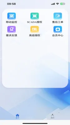 �п�SCADA(��ҵ��̬����)v1.0.3 ��׿��