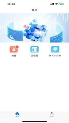 �п�SCADA(��ҵ��̬����)v1.0.3 ��׿��