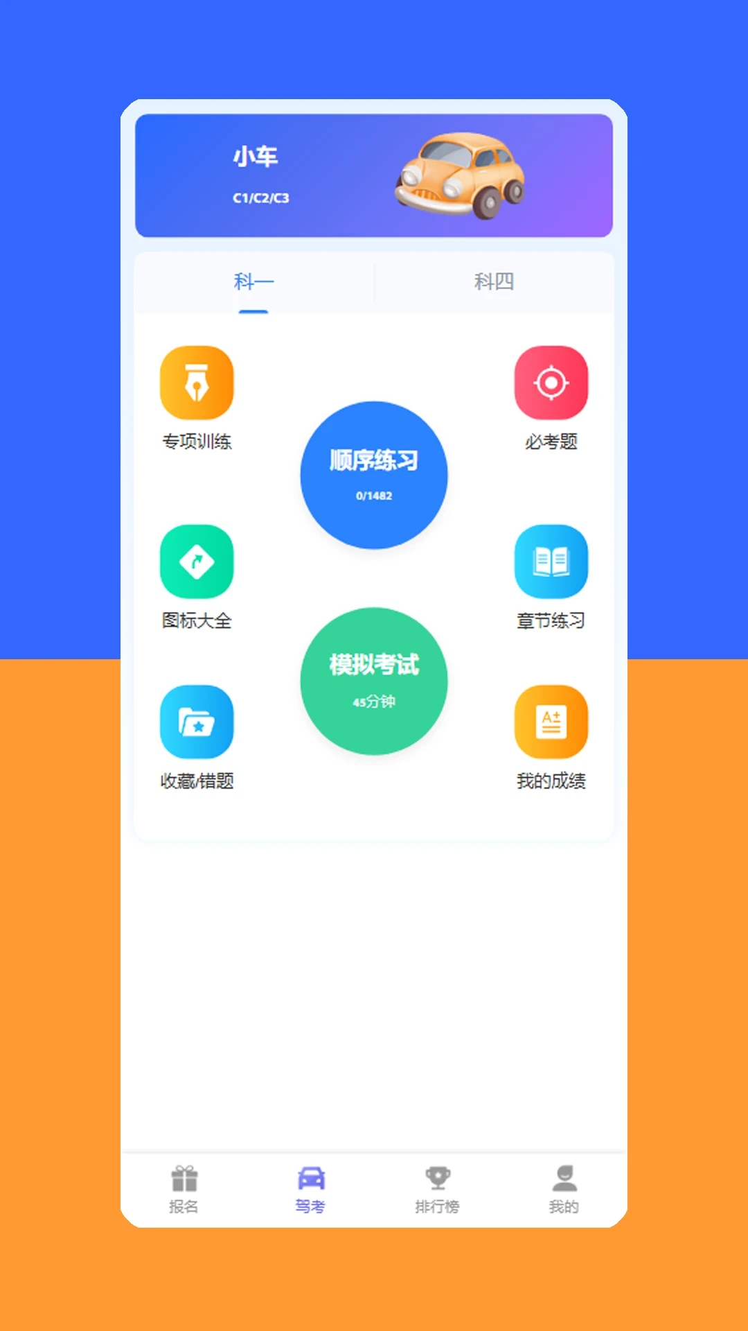 Yahxi��׿���ֻ���v1.6.8 �ٷ�����