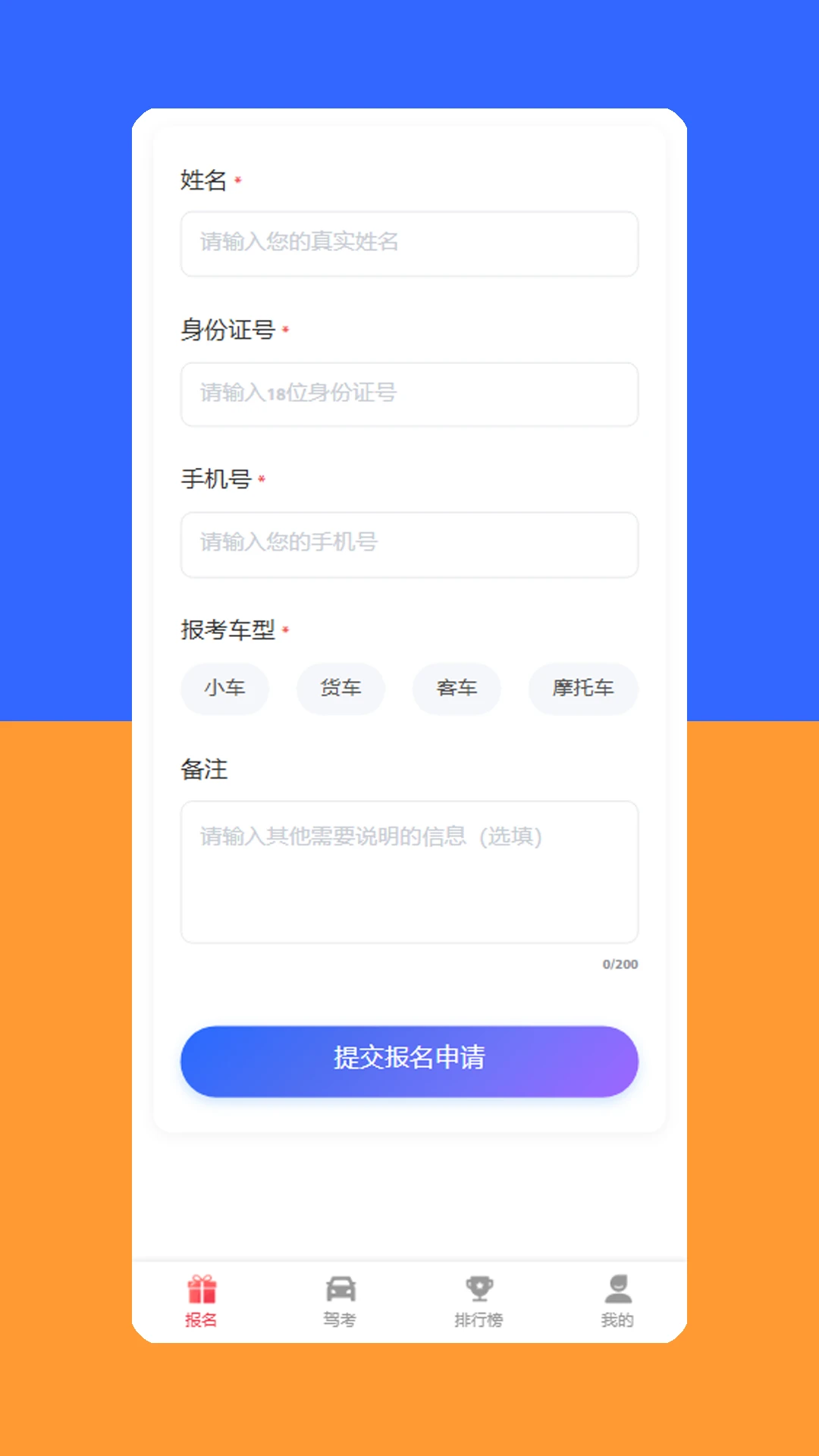 Yahxi��׿���ֻ���v1.6.8 �ٷ�����