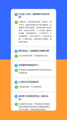 Yahxi��׿���ֻ���v1.6.8 �ٷ�����
