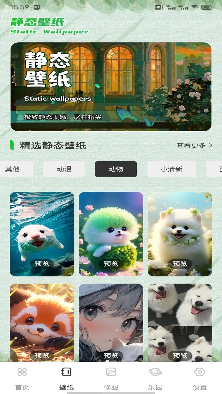 ��о�ż�(�๦�ܼ�¼ƽ̨)v1.0.1 ��Ѱ�