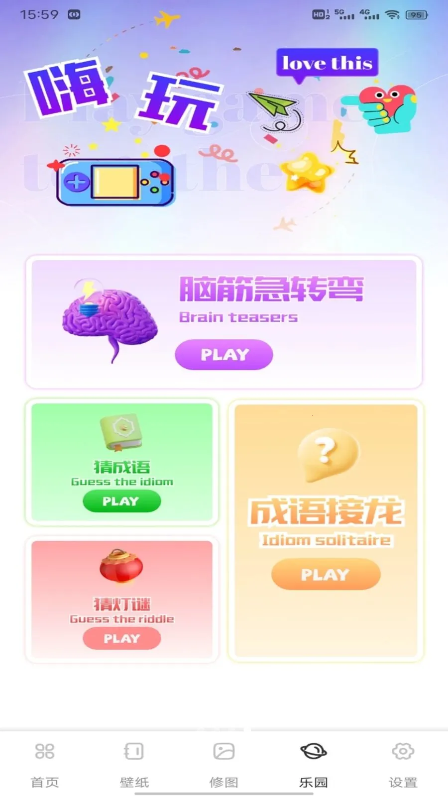 ��о�ż�(�๦�ܼ�¼ƽ̨)v1.0.1 ��Ѱ�