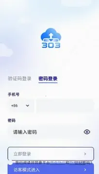303网盘2026最新版本