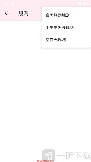 神之公益(游戏功能管理)