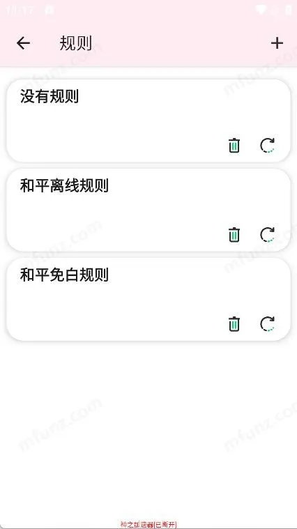 ��֮����(��Ϸ���ܹ���)v2025��1��23�� �ֻ���