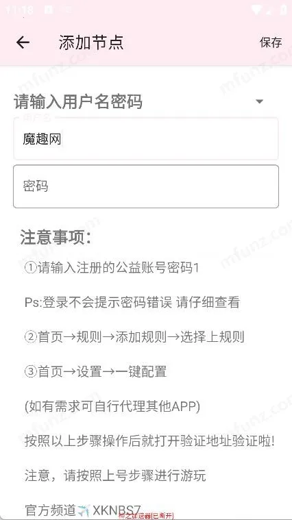 ��֮����(��Ϸ���ܹ���)v2025��1��23�� �ֻ���