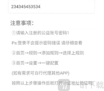 神之公益(游戏功能管理)