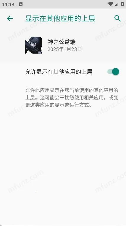 ��֮����(��Ϸ���ܹ���)v2025��1��23�� �ֻ���