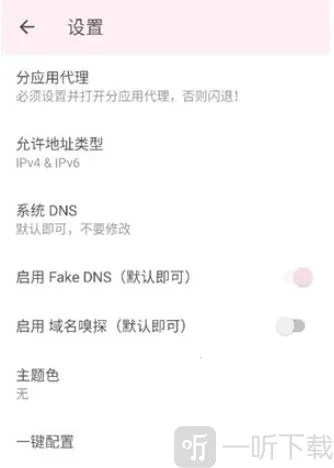 神之公益(游戏功能管理)