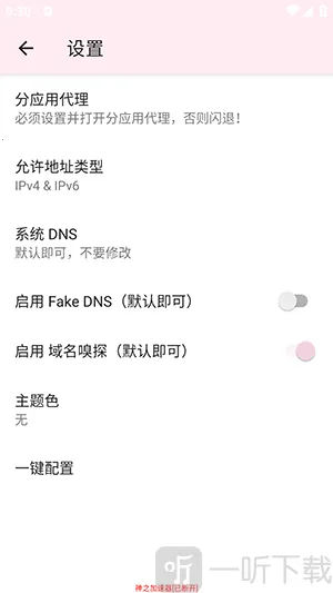 神之公益(游戏功能管理) 神之公益(游戏功能管理)