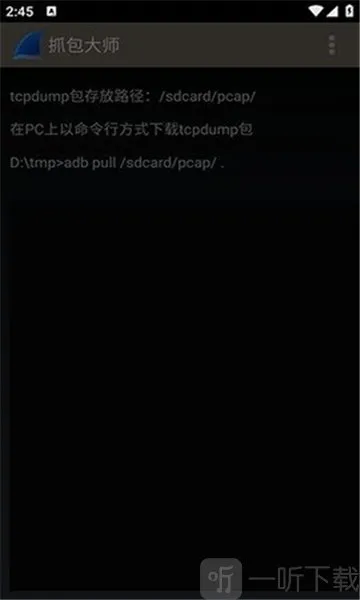 抓包工具wireshark(网络分析工具) 抓包工具wireshark(网络分析工具)