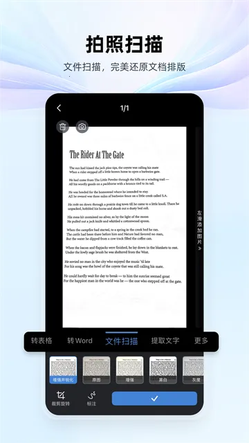��ɽWPS Office2026���°汾v26.7.3 ��׿��