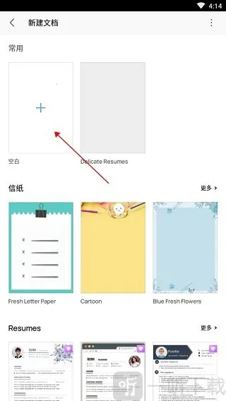 ��ɽWPS Office2026���°汾