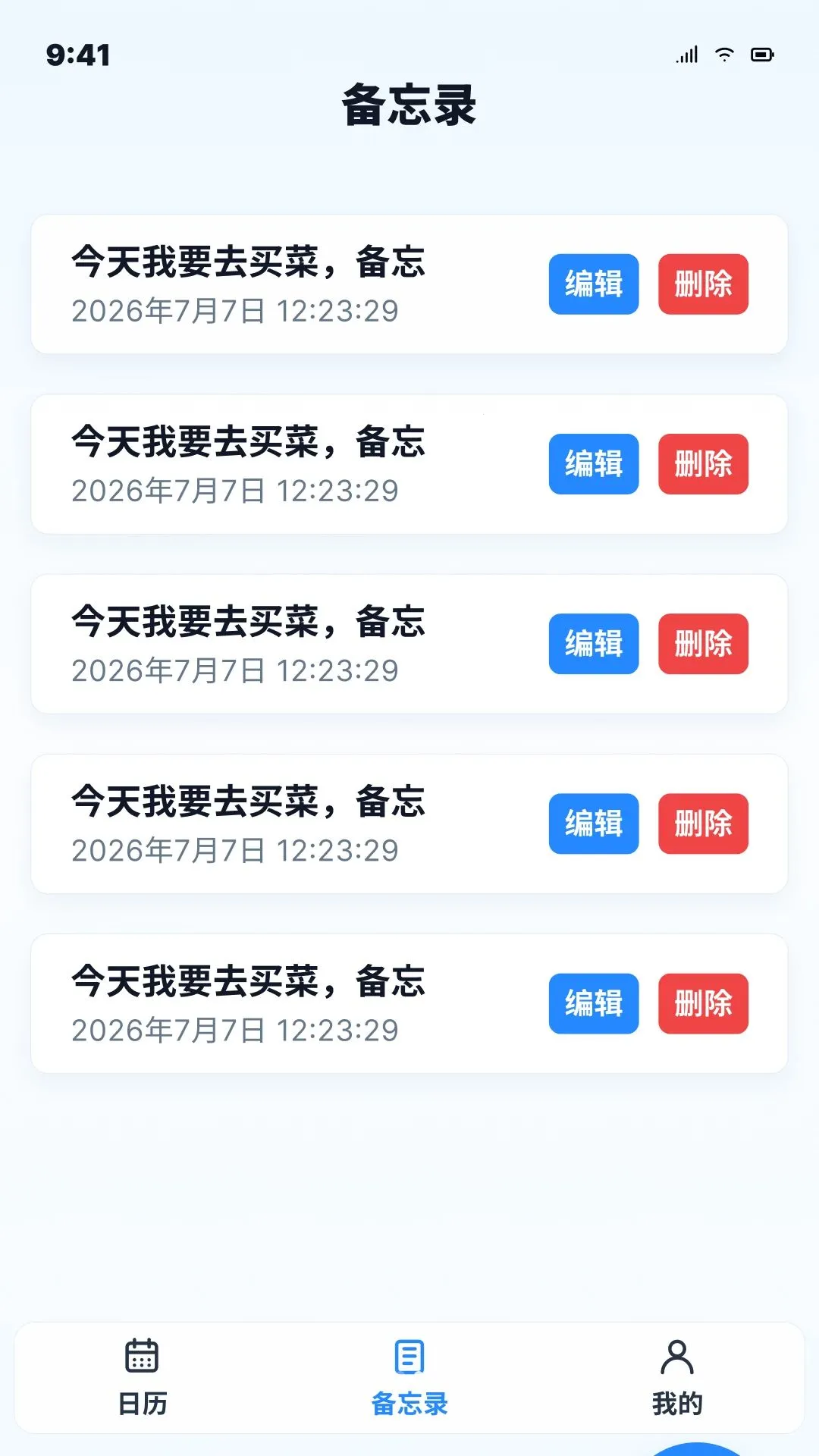 ����ͨ��������(������������)v1.0.0 �ٷ�����
