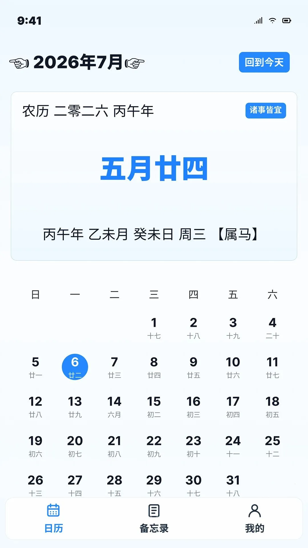 ����ͨ��������(������������)v1.0.0 �ٷ�����