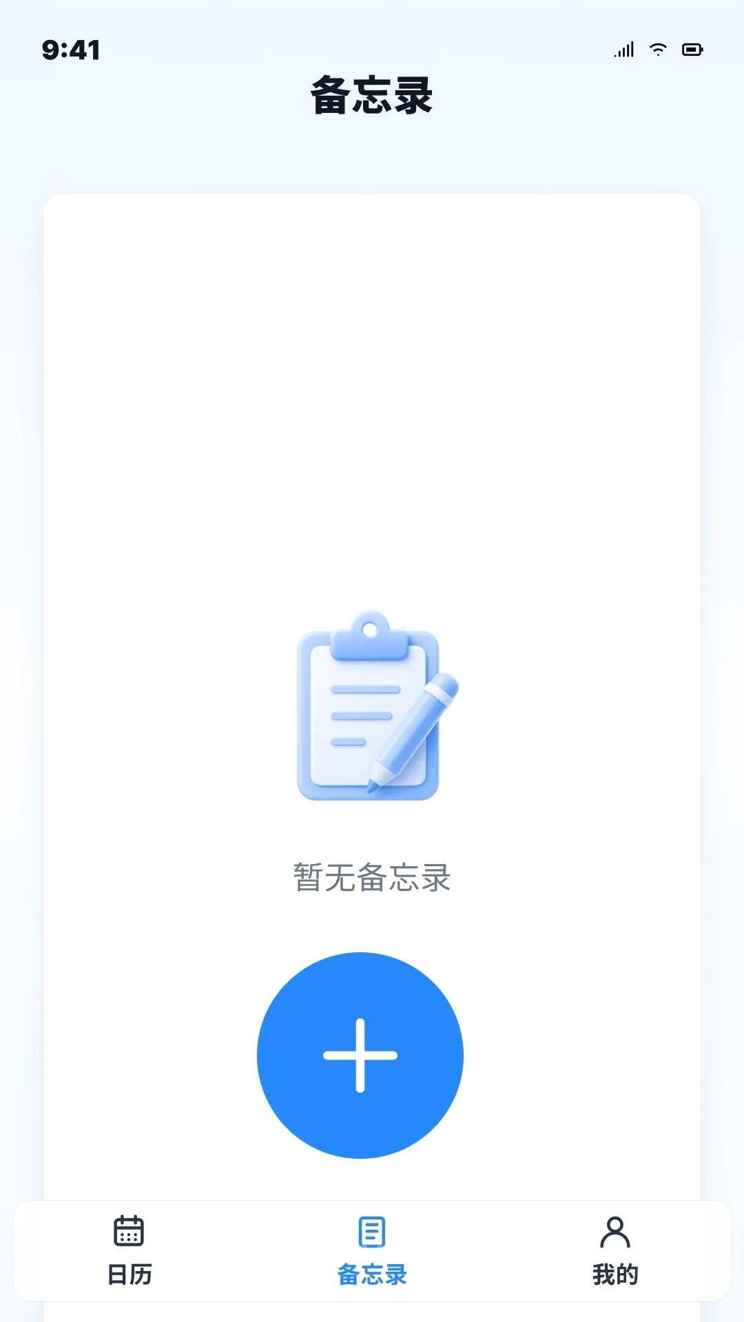 ����ͨ��������(������������)v1.0.0 �ٷ�����