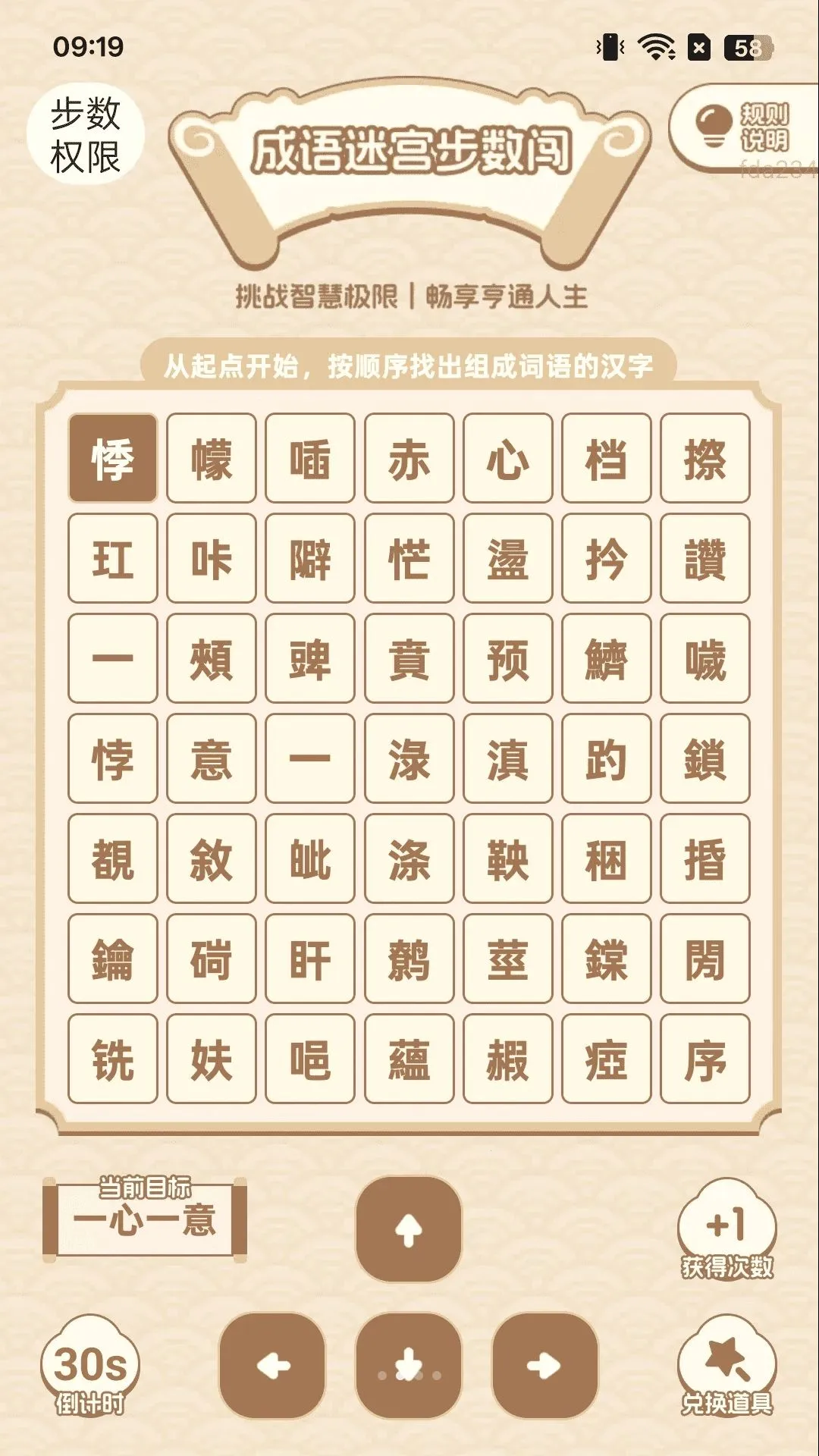 ��·׬�ö�2026���°汾v2.0.2 ��Ѱ�