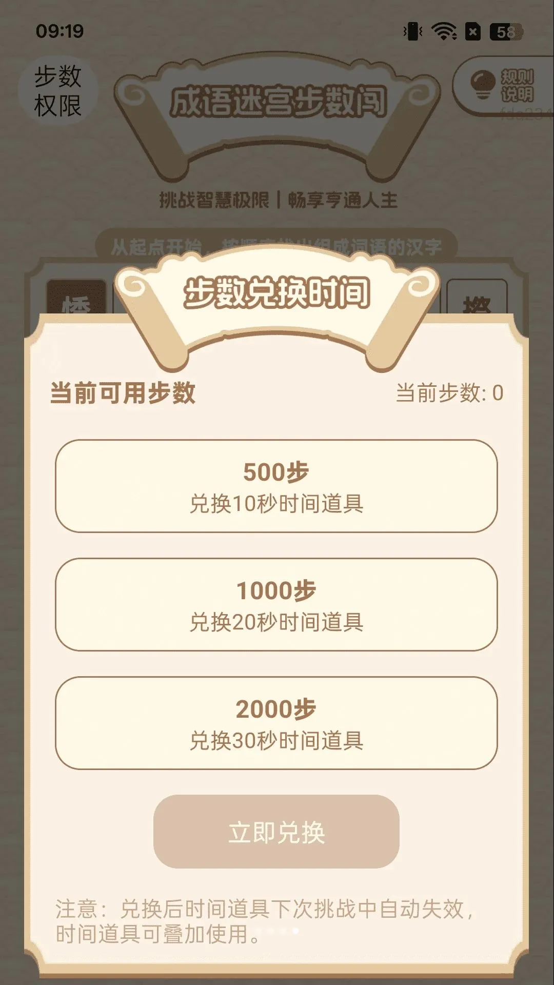 ��·׬�ö�2026���°汾v2.0.2 ��Ѱ�