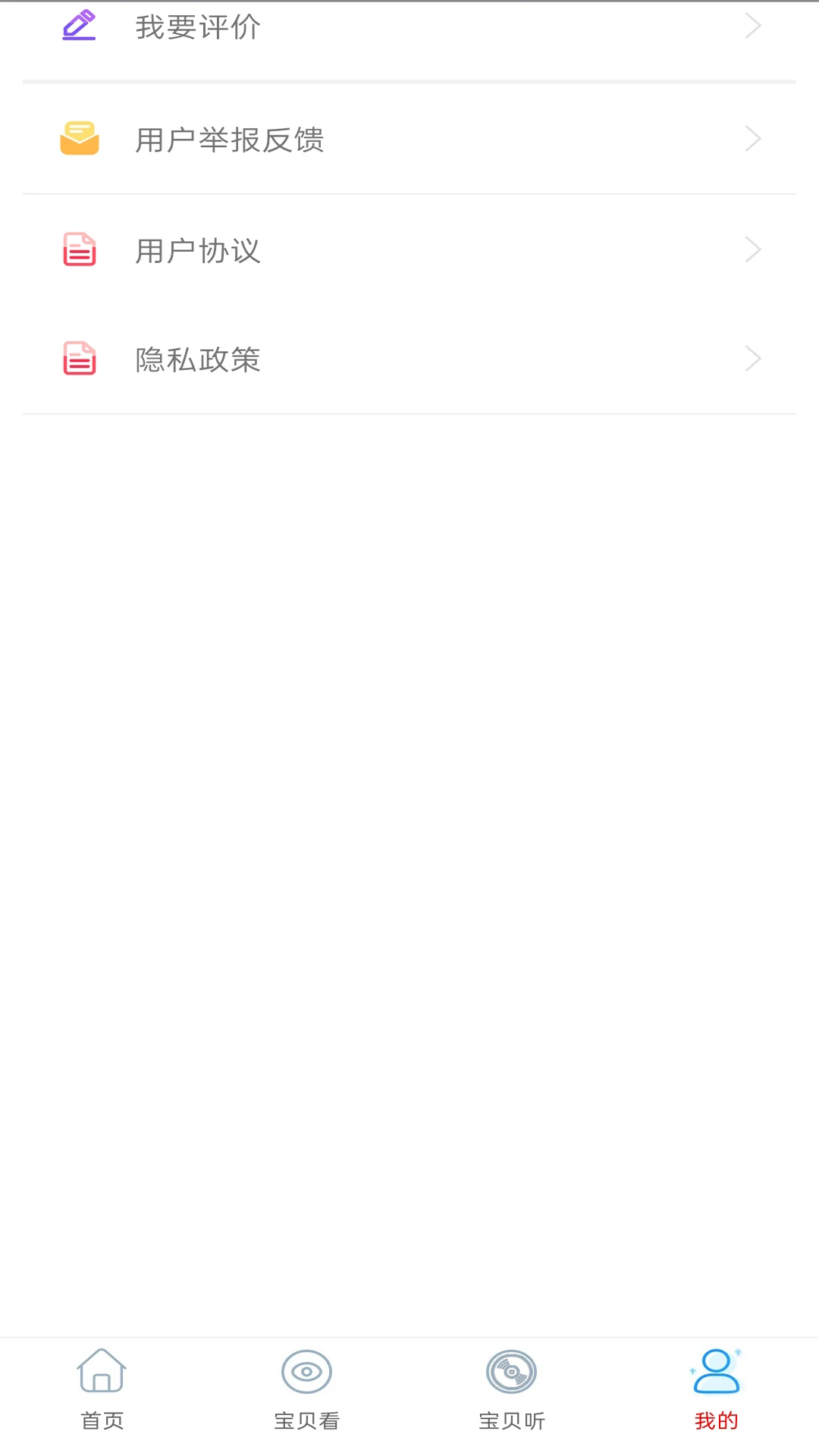 �ٶ���Ѷ�����ȫ2026���°汾v12.0 ��Ѱ�