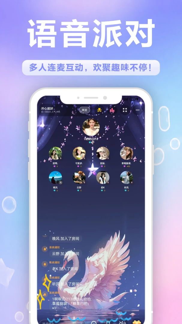 ������(��������ƽ̨)v1.1.6 �ֻ���