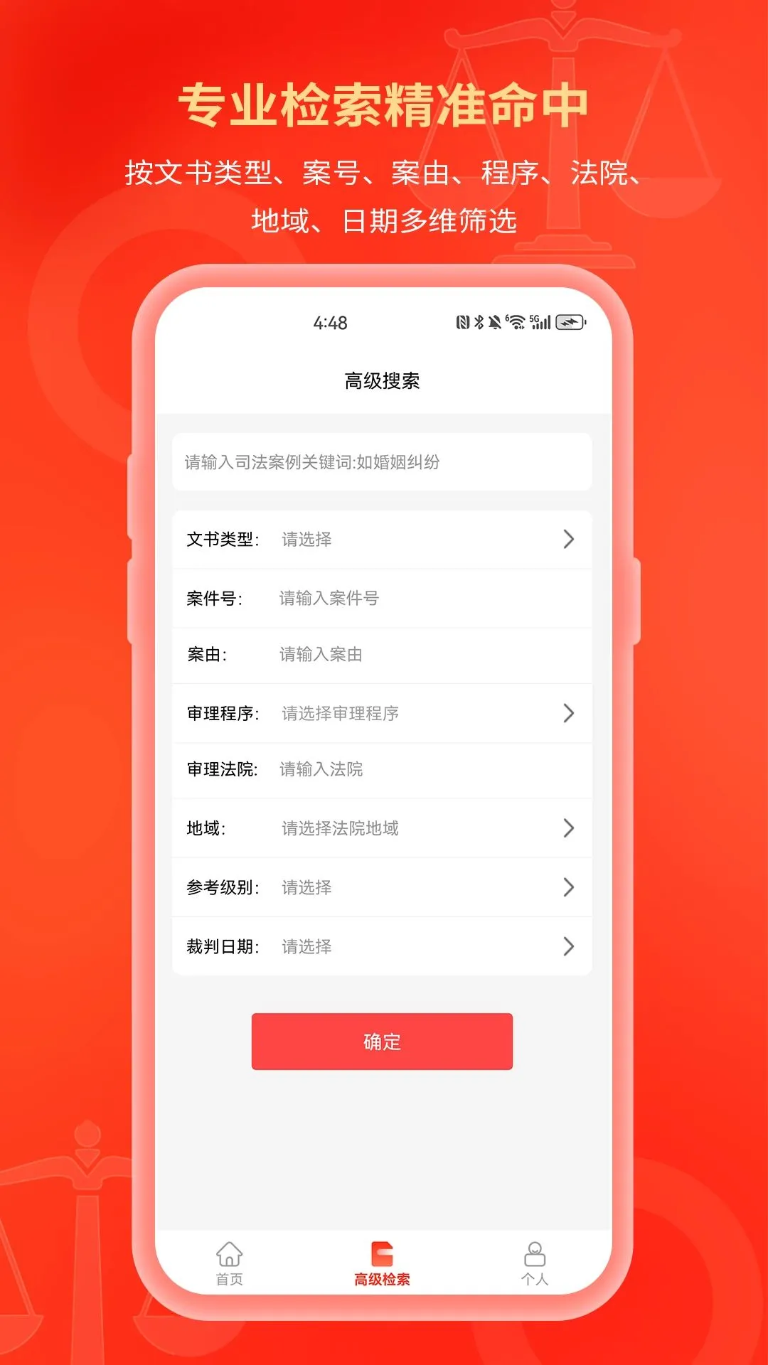 ��������(˾��������������)v1.0.1 ��׿��