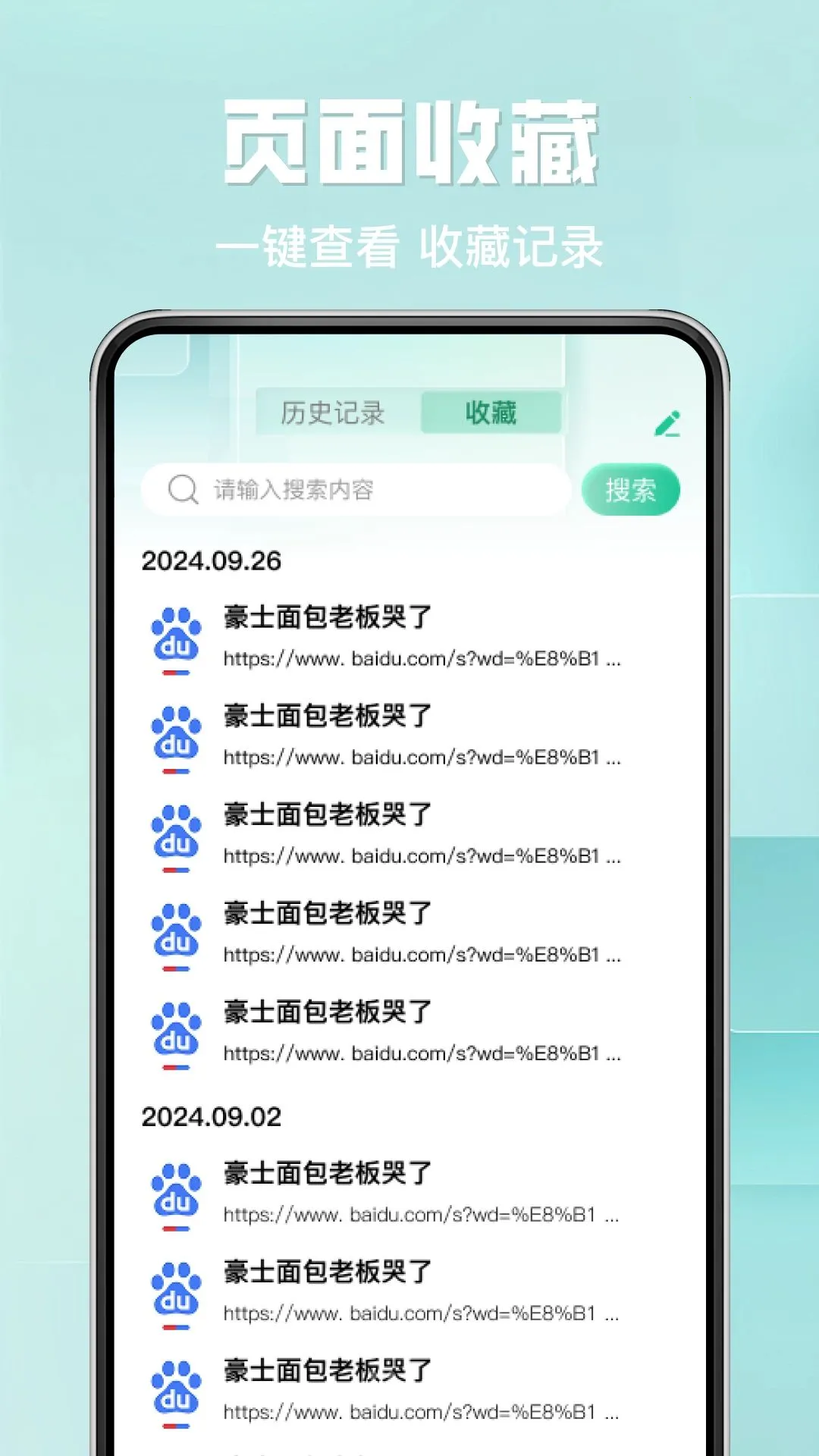 ��U�����2026�ٷ����°汾v1.0.0 ��Ѱ�