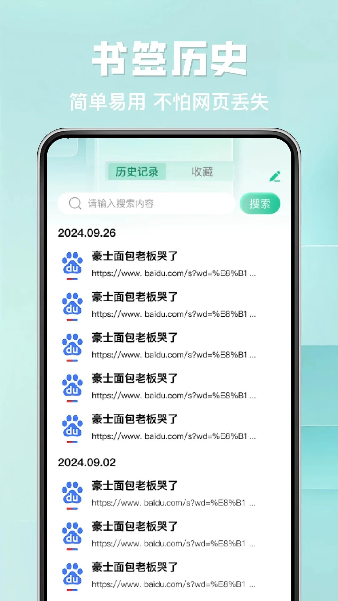 ��U�����2026�ٷ����°汾v1.0.0 ��Ѱ�
