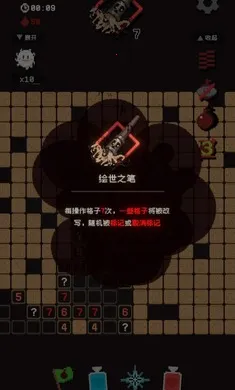 ������ɨ�״�ð��(ɨ��ð����Ϸ)v1.0.0 ��׿��