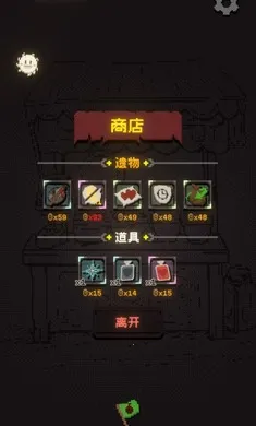������ɨ�״�ð��(ɨ��ð����Ϸ)v1.0.0 ��׿��