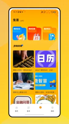 ���ִ���Ŀ���������ֻ���v1.0.0 �ٷ�����