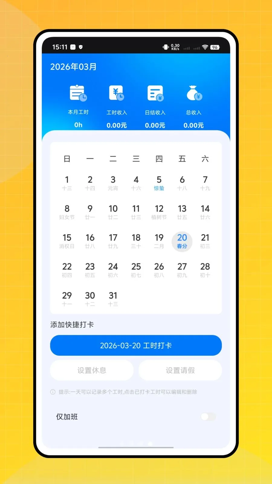 ���ִ���Ŀ���������ֻ���v1.0.0 �ٷ�����