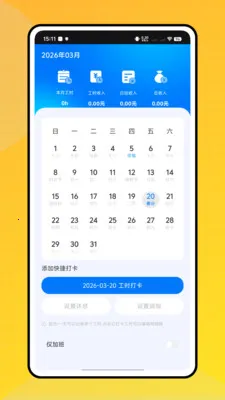 ���ִ���Ŀ���������ֻ���v1.0.0 �ٷ�����