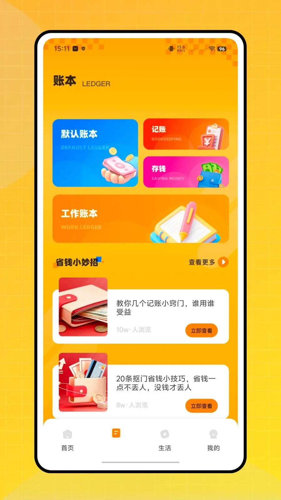 ���ִ���Ŀ���������ֻ���v1.0.0 �ٷ�����