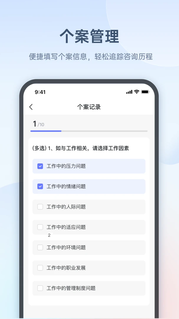 ��ȸ��ѯʦ��(��ѯʦ����ƽ̨)v1.5.8 ��׿��