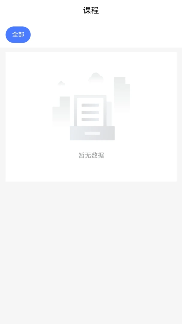 ��ɽ��̳�����ֻ���v2.0.2 ��Ѱ�
