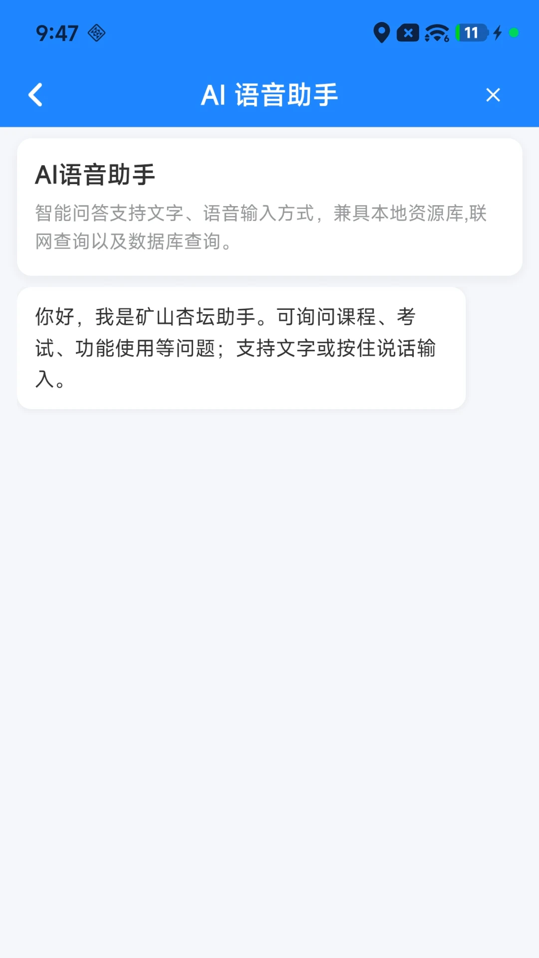 ��ɽ��̳�����ֻ���v2.0.2 ��Ѱ�