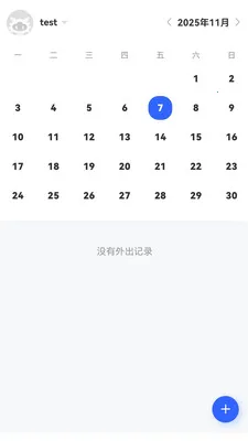 ��ͨ������Ӫ�����ֻ���v1.6.14 �ֻ���