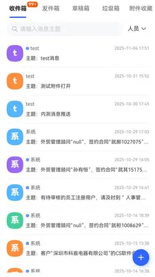 ��ͨ������Ӫ�����ֻ���v1.6.14 �ֻ���