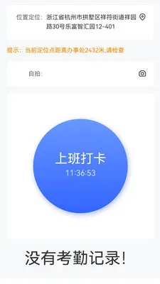 ��ͨ������Ӫ�����ֻ���v1.6.14 �ֻ���